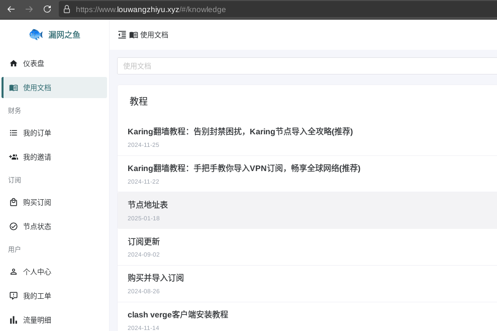 教程图片