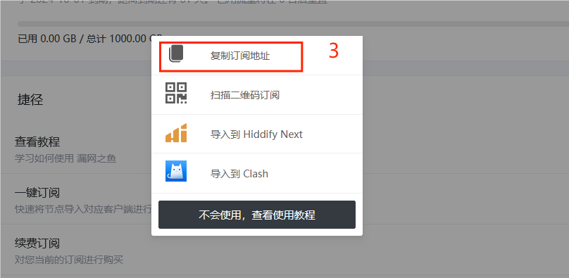教程图片