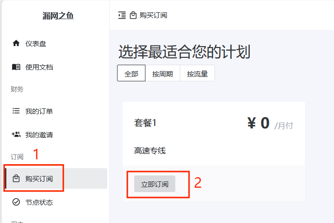 教程图片
