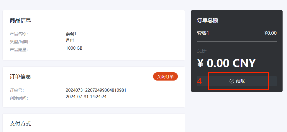 教程图片